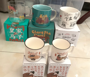 茶颜悦色贵胄杯马克杯