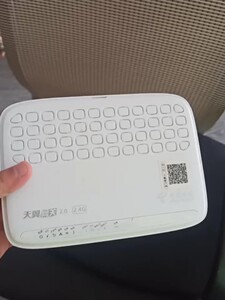 湖北电信天翼网关,千兆光纤猫带wifi,1个千兆网口3个百兆
