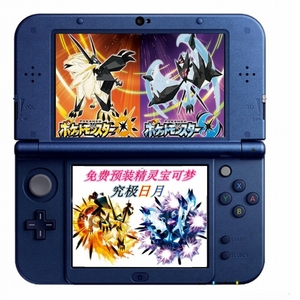 口袋妖怪游戏机任天堂3ds