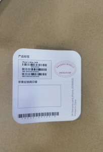 标签购买凭证保修卡三包原始信息丢失物主补办_阿里巴巴找货神器