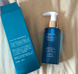 奥玛生机卸妆油