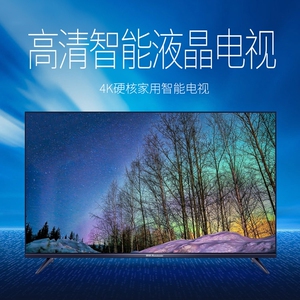 荣事达王牌24寸液晶电视机4k网络wifi智能28家用21高