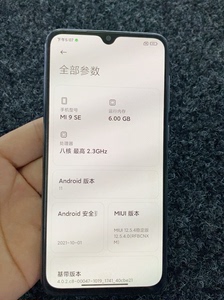 小米9se,6+ 128,高通晓龙712处理器,所有一切功能