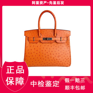 [98新]正品hermes爱马仕birkin30鸵鸟皮爱马仕橘银扣手提包女