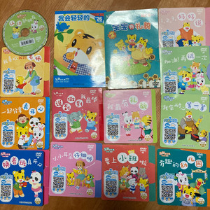 巧虎乐智小天地幼幼版