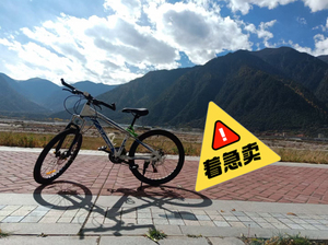 圣马山地自行车