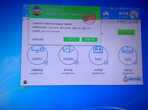 00同款货源什么都不用说了把剑吧淘宝260x显卡一个,正常跑分经典