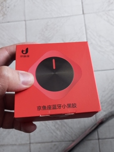 全新未拆封京东自营蓝牙音箱,京鱼座蓝牙小黑胶,bs-bc01