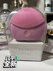 正品luna露娜洗脸仪 洁面仪,mini2粉色,下单送全新水