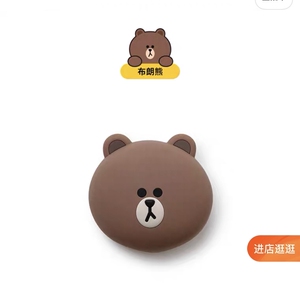 line friends 布朗熊脸型硅胶零钱包 卡通萌趣便携