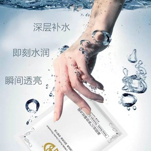 hb美丽宠儿多效蚕丝面膜广东电视台明星同款推荐品牌,自己一直