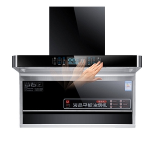 广东欧派抽油烟机