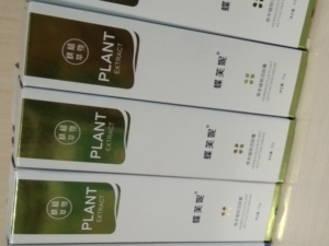 蝶芙妮草本植物活肤膏