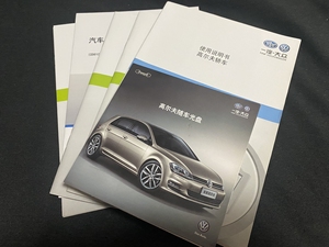 大众高尔夫7车辆使用说明书,适用于14款～17款,内外成色好