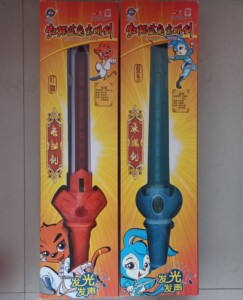 虹猫蓝兔佩剑,标价是长虹剑和冰魄剑两把.外包装八九成新,里面