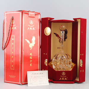 【鼎兴23-121】2002年 350ml 五粮液(鹏程万里)1瓶 52度