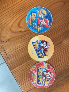 16张小二郎跑跑卡丁车圆卡 (100张起包邮)