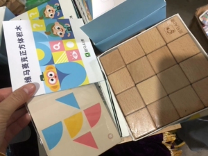 斑马多维马赛克正方体积木6元包邮,立体拼搭,图形拼摆,快速学