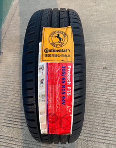 马牌维京轮胎205