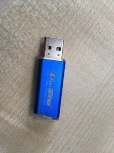 共享福莱易通正版锁;山东新点锁