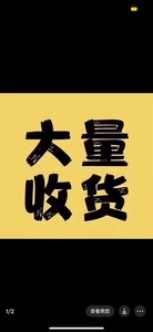 回收服装库存尾货、T恤、连衣裙、羽绒服、男女童装、四季杂款、