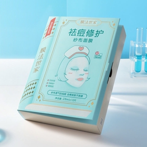 【正品全新】10片/盒.膜法世家祛痘修护纱布面膜.78只卖正品
