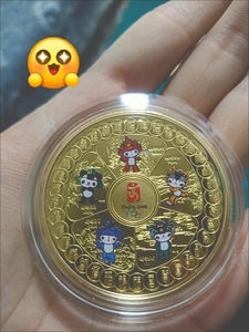 存了很久的2008年奥会福娃铜镀金纪念章