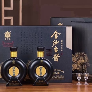 金沙古酱醉八仙53度酱香型白酒500ml*2瓶礼盒装带酒杯