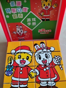 001人付款淘宝全新巧虎积木拼图立体积木拼图玩具 玩法超多发挥想象力