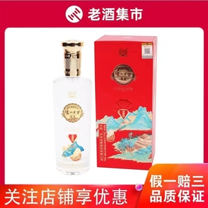 泸州老窖鉴藏装6红52度500ml*6瓶浓香型优级纯粮白酒婚礼宴请