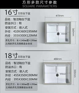 科勒台下盆16寸