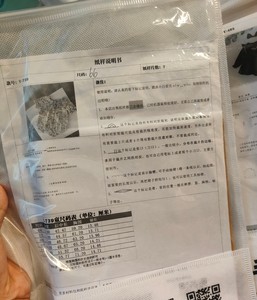 宝宝包屁衣纸样，买了太懒一直没用过，本来想给宝宝手工做衣服，