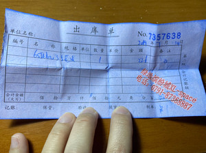 苹果手机6s原装耳机,有收据,原价226元购入,2019年购