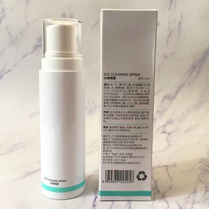 蓝皙博冰清喷雾 喷雾剂120ml 清爽 调理 爽肤水 控油抑