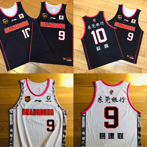 广东宏远赵睿球衣
