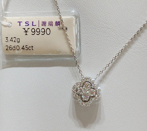 谢瑞麟四叶草钻石项链