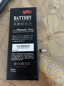 00282人付款天猫【超原电】飞毛腿正品苹果6s电池iphone6超7大容量6