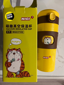 000人付款淘宝全新  德国nici真空保温杯580ml儿童保温杯喝水杯吸管