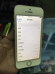 苹果5s32g，韩版a1530移动联通4g，无锁无ID功能全