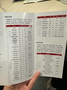 北京城市旅游年卡与京津冀旅游年卡打包出，不单出