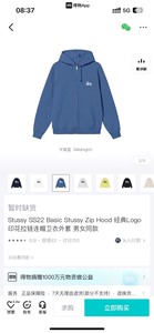 出Stussy品牌的卫衣，颜色为蓝色，款式为经典Logo印花
