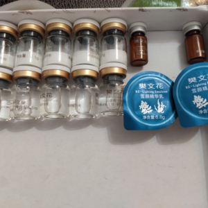 樊文花冻干粉5对 4号淡斑精华水疗2对148元包邮偏远地区77