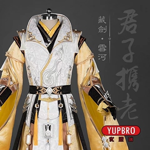 【优派瑞】全新剑网三剑3 风骨霸刀 雪河 藏剑成男全新全新全