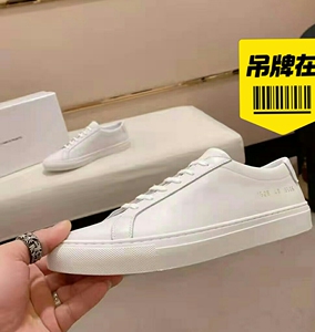 common全新全真皮男女同款四季百搭数字经典小白鞋三个色白