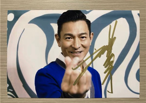 刘德华签名照 刘德华亲笔签名照 刘德华周边 签名a4海报