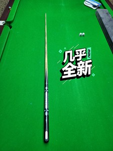 野豹石家班6
