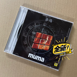 木马乐队 首张专辑 木玛 muma 上海声像发行唱片 cd