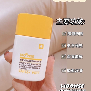 90块钱3个的穆丝小黄帽防晒,35元一个,实际防晒倍数93倍