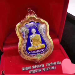 【张云雷同款佛牌】张云雷同款佛牌品牌,价格 - 阿里巴巴