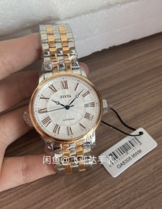 8308表-淘宝拼多多热销8308表货源拿货 - 阿里巴巴货源